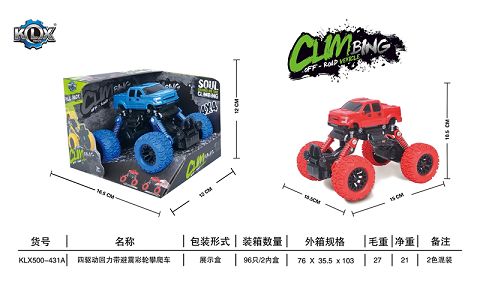Four-drive jambo-shock simulation climbing vehicle