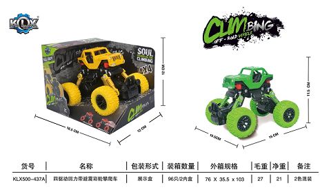 Four-drive jambo-shock simulation climbing vehicle