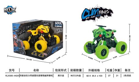 四驱动回力带避震沙滩摩托攀爬车