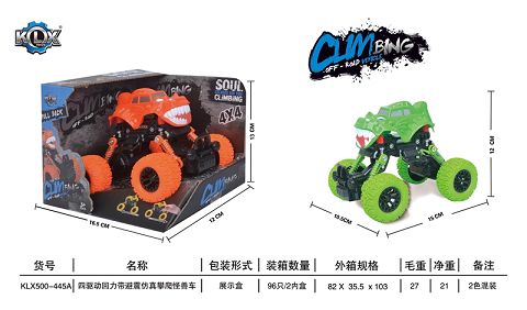 Four-drive boomerang with shock absorber climbing car