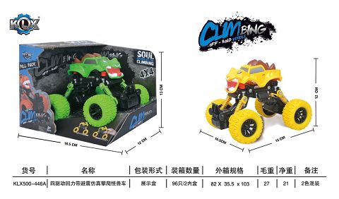 Four-drive boomerang with shock absorber climbing car