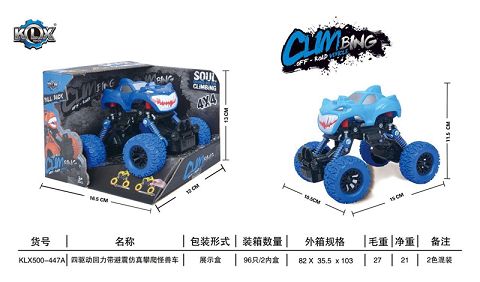 四驱动回力带避震怪兽攀爬车