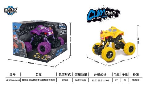 Four-drive boomerang with shock absorber climbing car