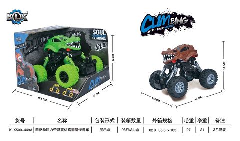 Four-drive boomerang with shock absorber climbing car