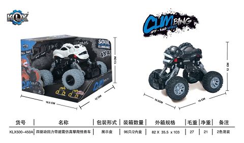 四驱动回力带避震怪兽攀爬车