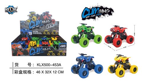 Four-drive boomerang with shock absorber beach motorcycle climbing vehicle