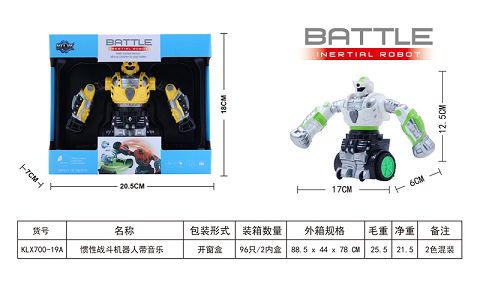 Inertial battle droids with music
