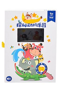 动画智能学习册（白色）