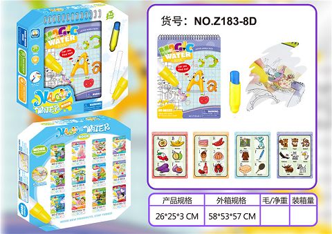 Alphabet world water picture album (large)