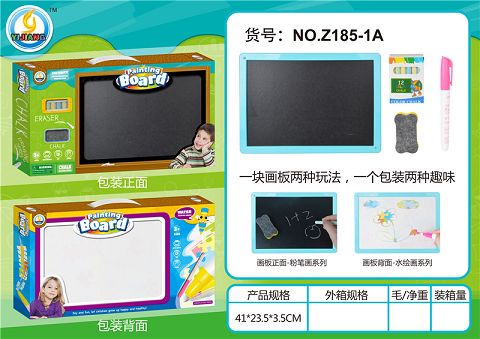 双面画板（粉笔与水笔）
