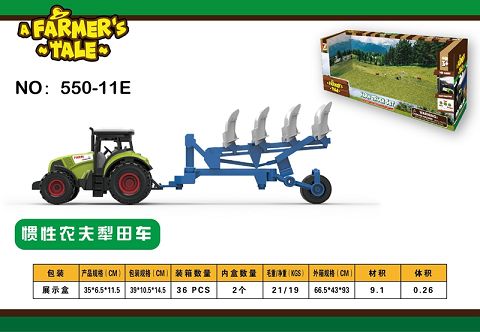 Inertia farmer plow