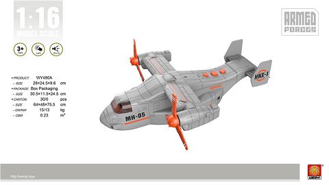 1:16 Inertial Osprey (with sound of lights)