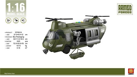 1:16 Inertial Eagle Transporter (with sound of lights)