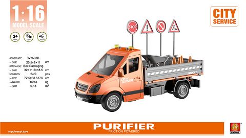 1:16 Inertial pickup truck (with sound of lights)