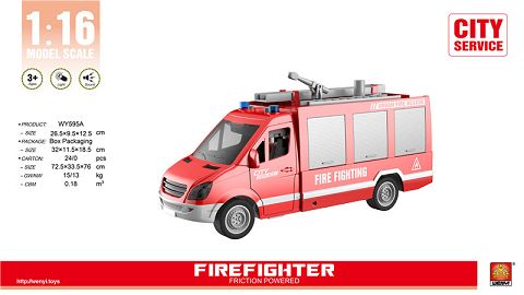 1:16 Inertial fire sprinkler (with sound of lights)