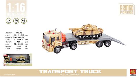 1:16 Military tractor (acousto-optic)