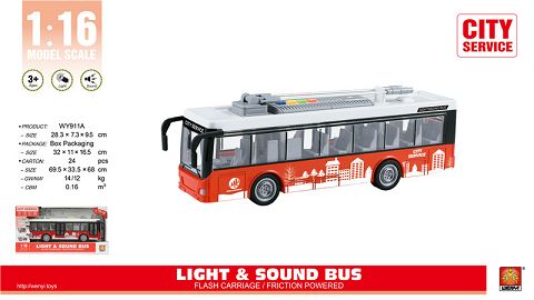 1-16 Single power-saving vehicle (inertial door light sound)