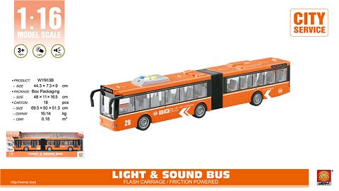 1-16 double-section bus (sound of inertial opening light)