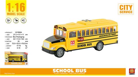1-16 school bus (sound of inertial door light)
United States underwriting fund