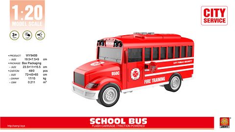1-20 school bus (inertial door light sound)