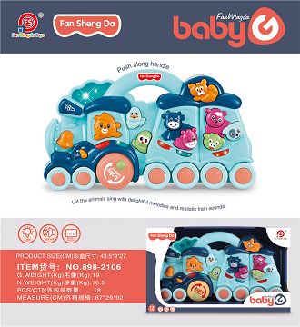 BABY ANIMAL TRAIN AND LIGHT MUSIC (BLUE)