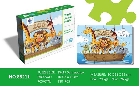 Jigsaw animal series