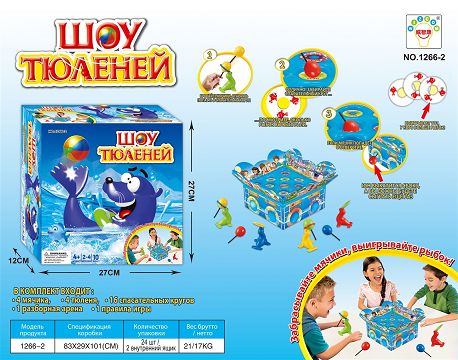 DOLPHIN GAMES