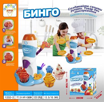Ice cream machine