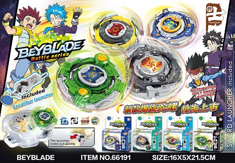 Blowout gyro and hand launcher