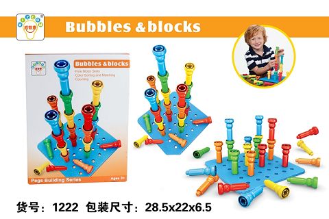 Intelligence building blocks