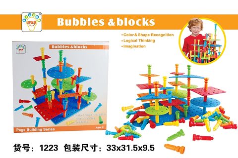Intelligence building blocks
