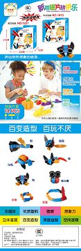 Magnet 14 pieces zhuang
