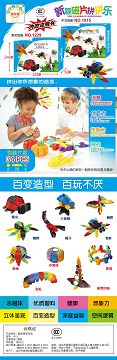 Magnet 34 pieces zhuang