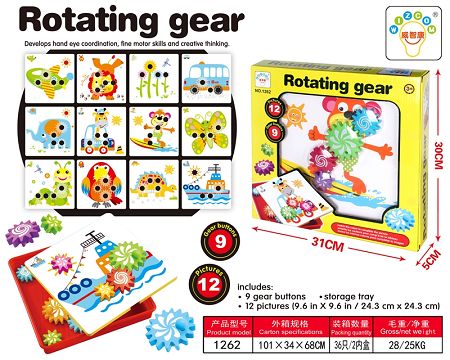 The rotary gear