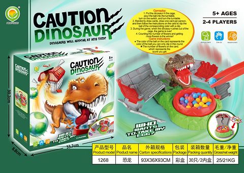 Dinosaur Surprise Room (3 pieces AA free)