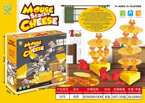 Rat cake folding game