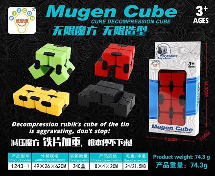 Infinite rubik's cube