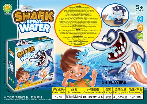 Shark water spray game