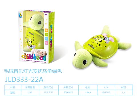 Plush music light soothing projection of turtle green