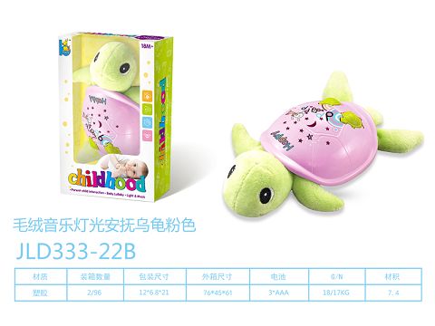 Plush music light soothes projected turtle pink