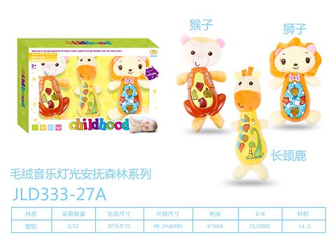 Plush music light soothing forest series giraffe lion monkey