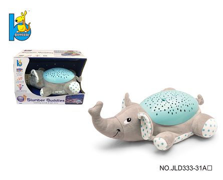 Light music soothing projected elephant (grey)