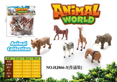 6只8寸野生动物【普通款】