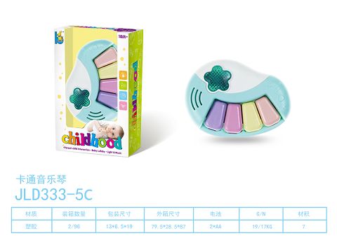 Cartoon musical instrument