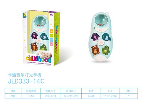 Cartoon music light cell phone
