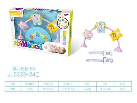 Baby stroller
