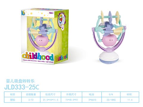 The baby plays around its suction cup