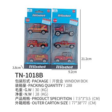 滑行消防合金车