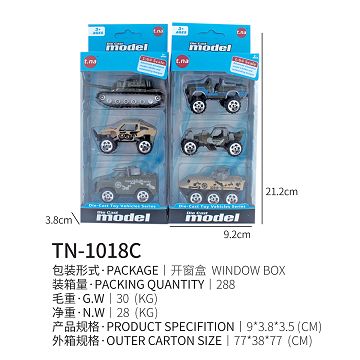 Taxiing military alloy car