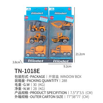 合金滑行工程车